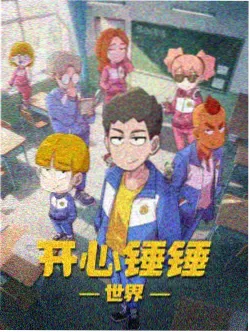 《鱼》动漫完整版尾声海面